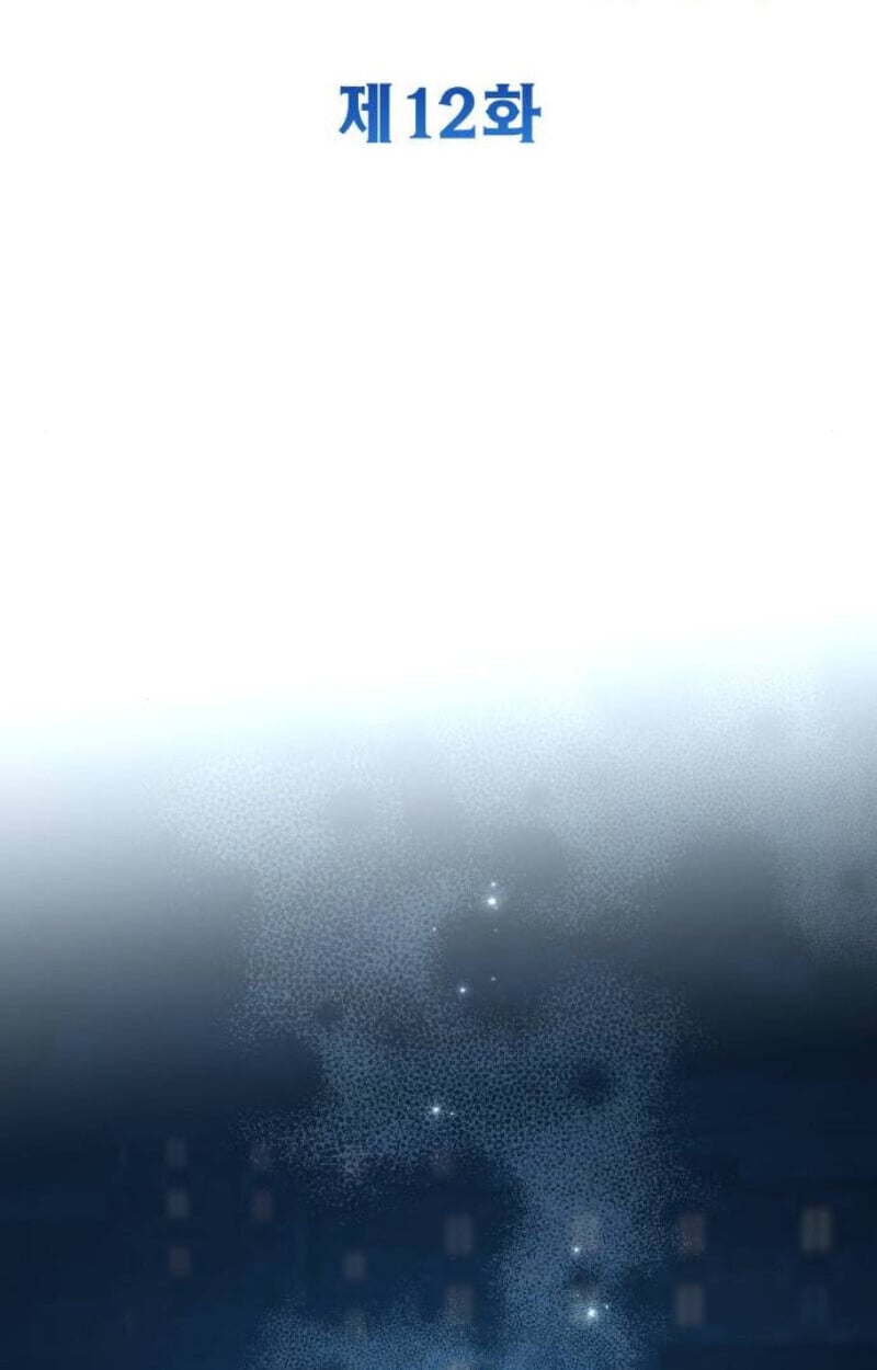 Raising Villains the Right Way ตอนที่ 12 35