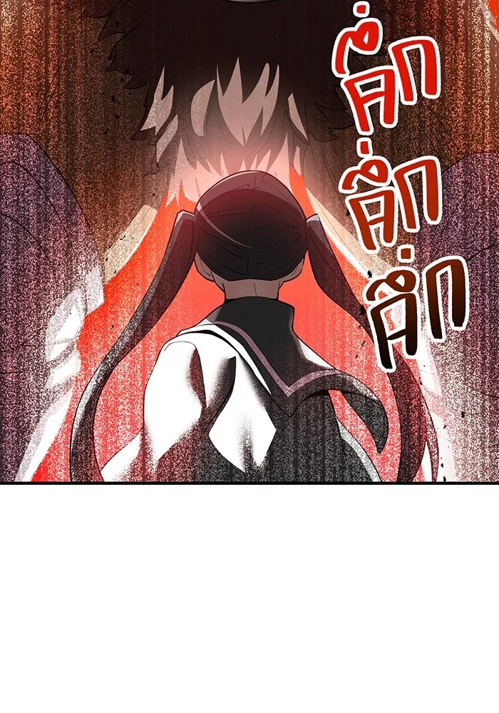 I am the strongest awakeners, recognized by all of the world‘s cheat masters ตอนที่ 12 หน้า 38