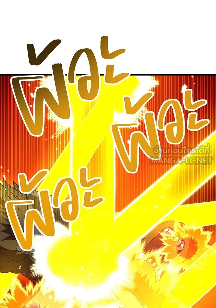 I am the strongest awakeners, recognized by all of the world‘s cheat masters ตอนที่ 12 หน้า 45