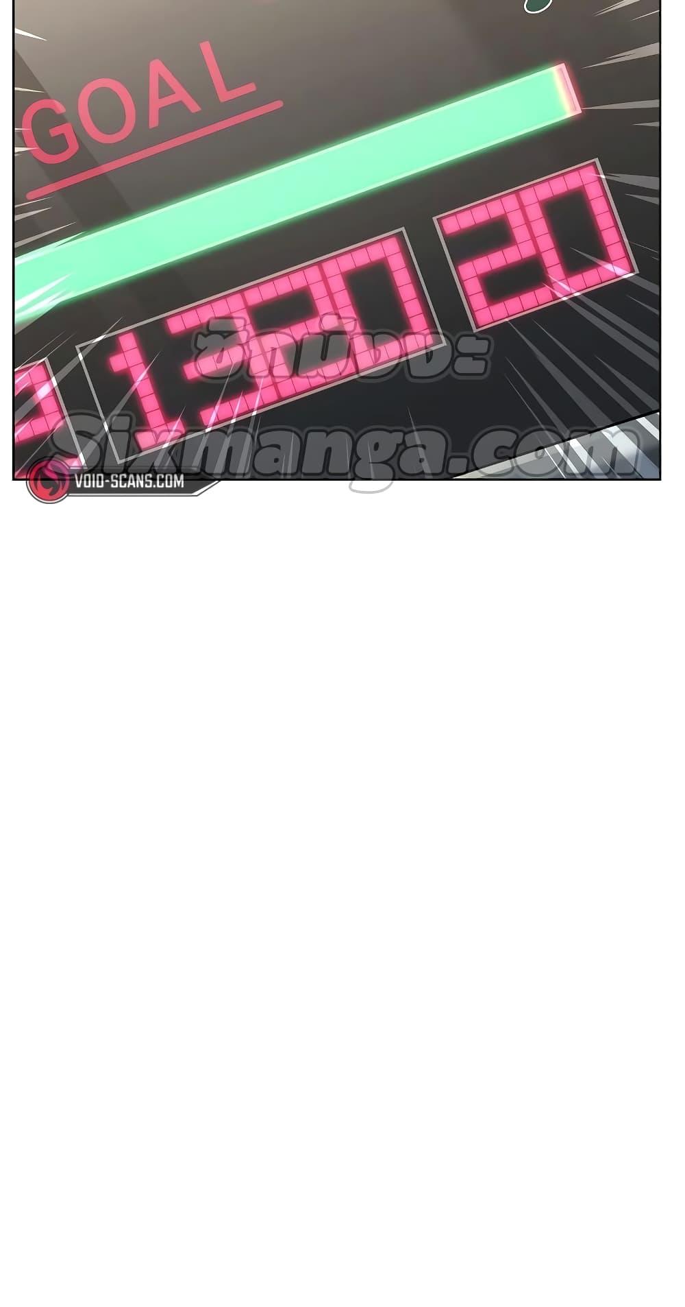 The Constellations Are My Disciples ตอนที่ 12 หน้า 5