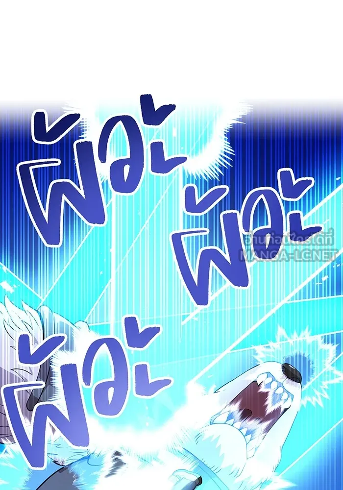 I am the strongest awakeners, recognized by all of the world‘s cheat masters ตอนที่ 12 หน้า 51