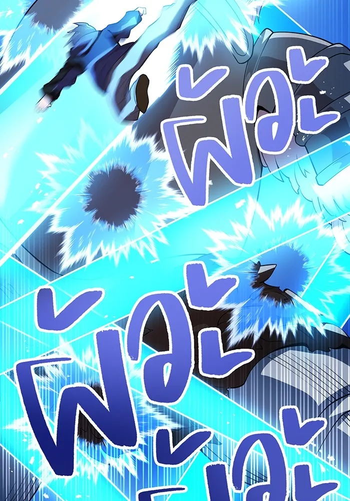 I am the strongest awakeners, recognized by all of the world‘s cheat masters ตอนที่ 12 หน้า 52