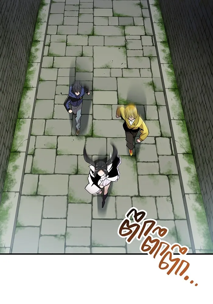 I am the strongest awakeners, recognized by all of the world‘s cheat masters ตอนที่ 12 หน้า 56