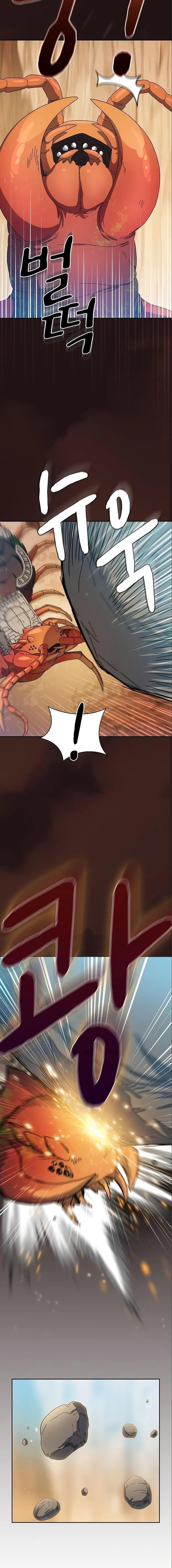 The Nebula’s Civilization ตอนที่ 12 หน้า 6