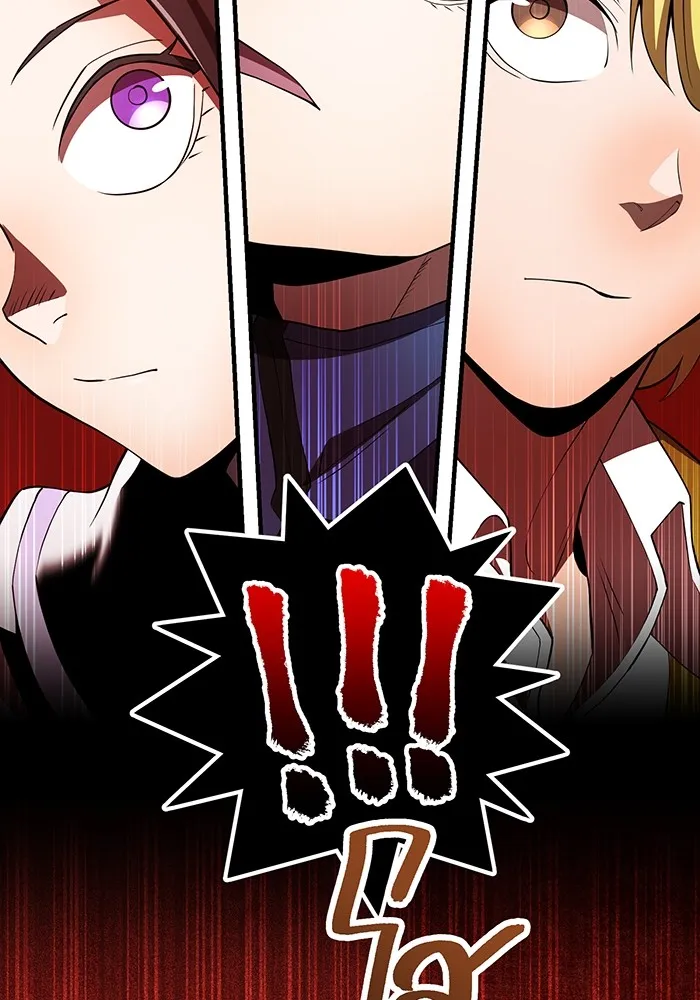 I am the strongest awakeners, recognized by all of the world‘s cheat masters ตอนที่ 12 หน้า 62