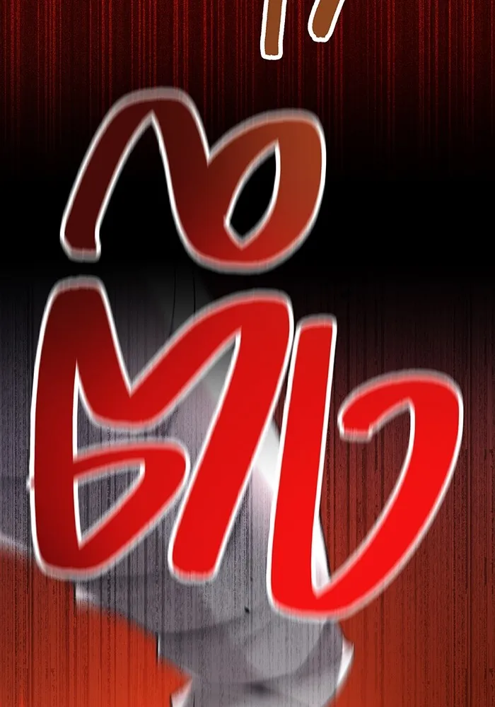 I am the strongest awakeners, recognized by all of the world‘s cheat masters ตอนที่ 12 หน้า 64