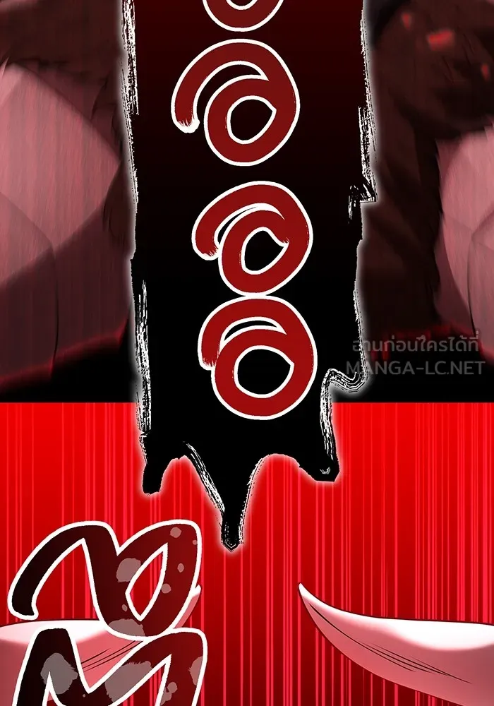 I am the strongest awakeners, recognized by all of the world‘s cheat masters ตอนที่ 12 หน้า 69