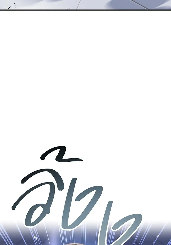 I am the strongest awakeners, recognized by all of the world‘s cheat masters ตอนที่ 12 หน้า 74