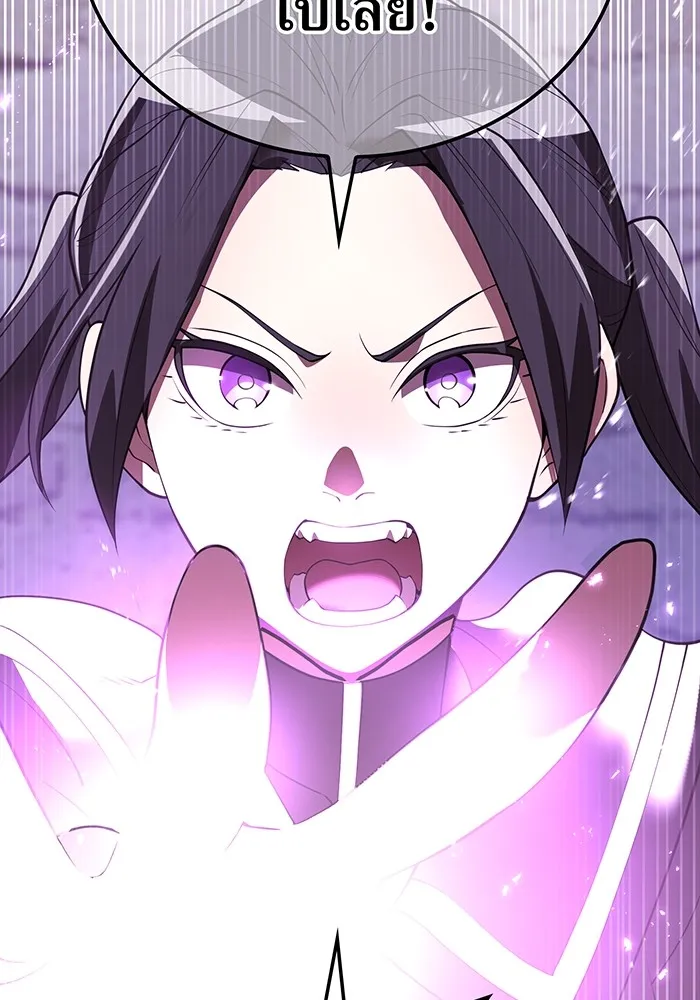 I am the strongest awakeners, recognized by all of the world‘s cheat masters ตอนที่ 12 หน้า 85