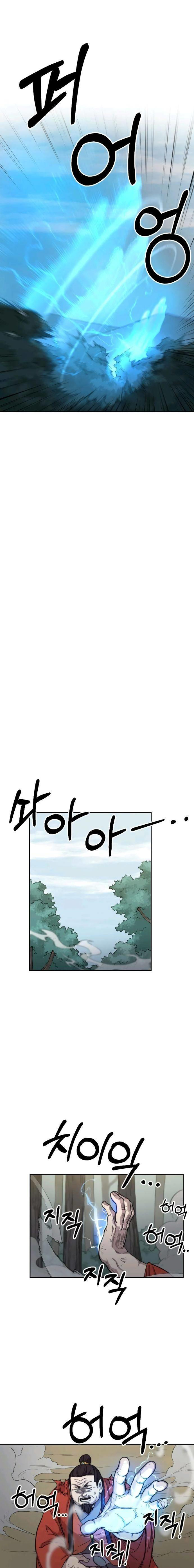 Return of the Flowery Mountain Sect หวนคืนสู่ฮวาซาน ตอนที่ 12 หน้า 10