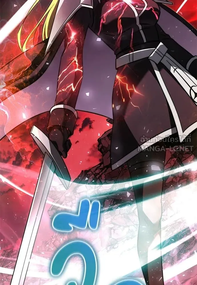 Terminally-Ill Genius Dark Knight ตอนที่ 121 14