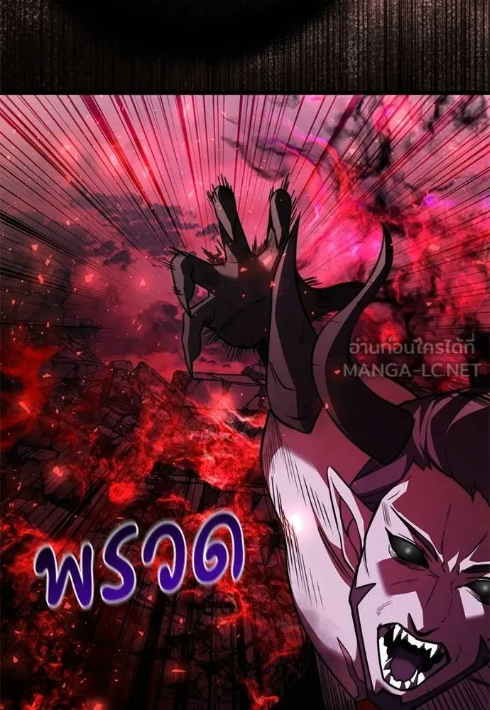 Terminally-Ill Genius Dark Knight ตอนที่ 121 18