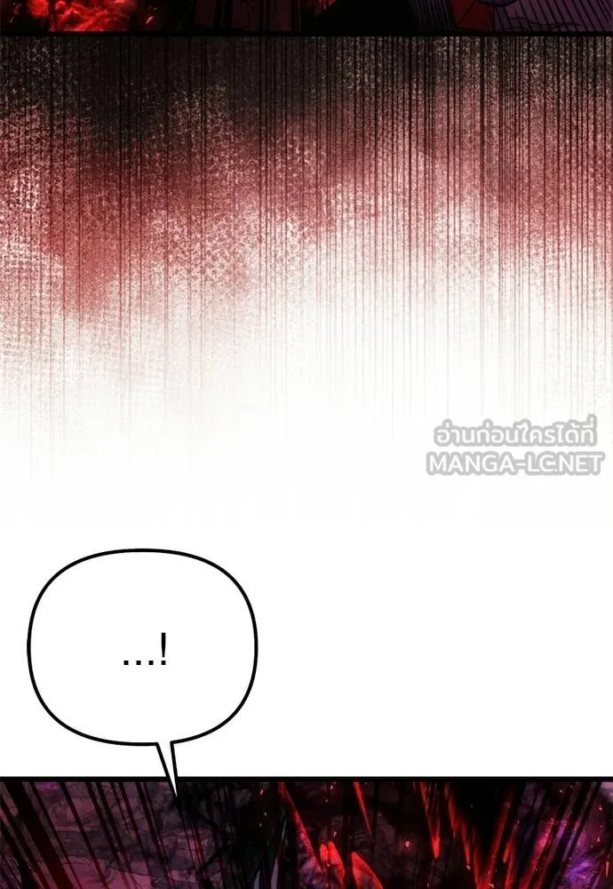 Terminally-Ill Genius Dark Knight ตอนที่ 121 19