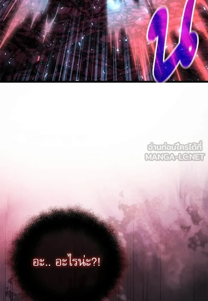 Terminally-Ill Genius Dark Knight ตอนที่ 121 23