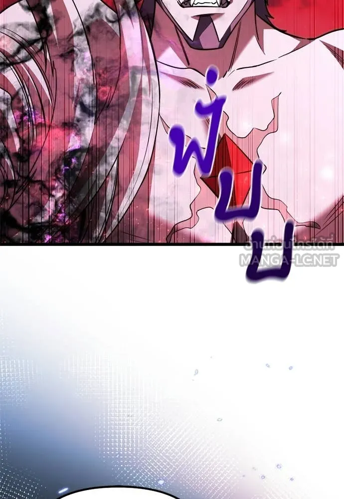 Terminally-Ill Genius Dark Knight ตอนที่ 121 38