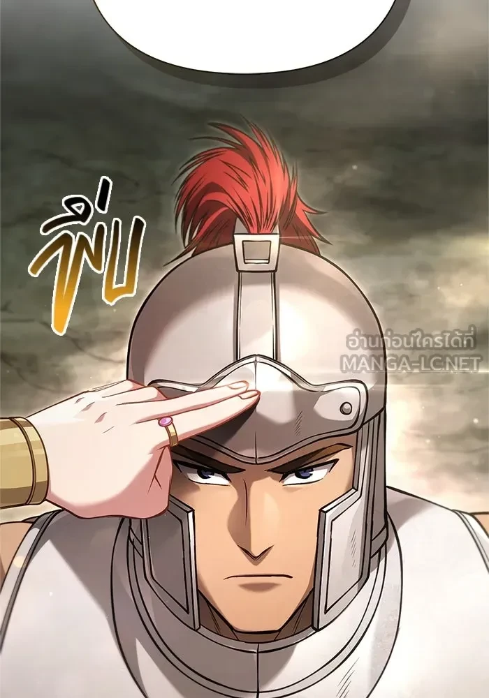 Surviving the Game as a Barbarian เอาชีวิตรอดในเกมฉบับคนเถื่อน ตอนที่ 121 หน้า 45