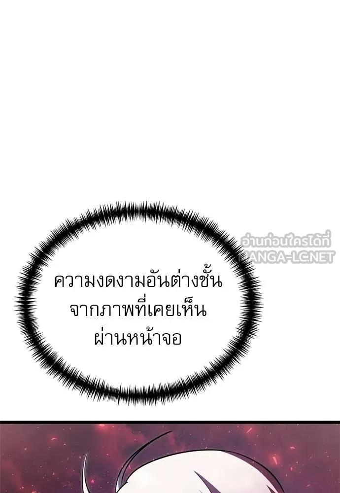 Terminally-Ill Genius Dark Knight ตอนที่ 121 47