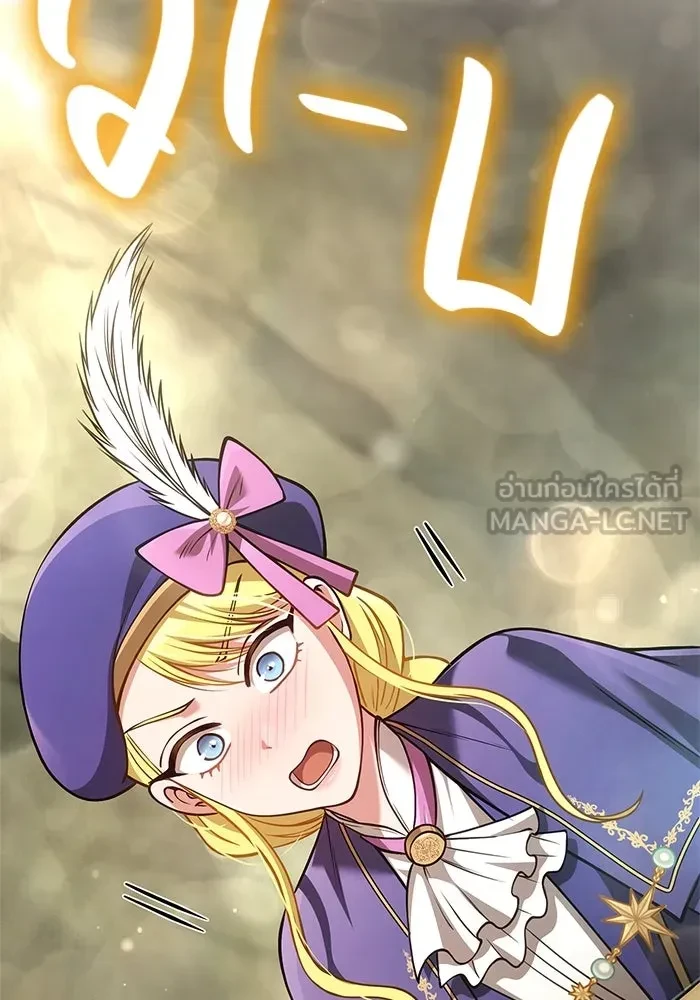 Surviving the Game as a Barbarian เอาชีวิตรอดในเกมฉบับคนเถื่อน ตอนที่ 121 หน้า 48