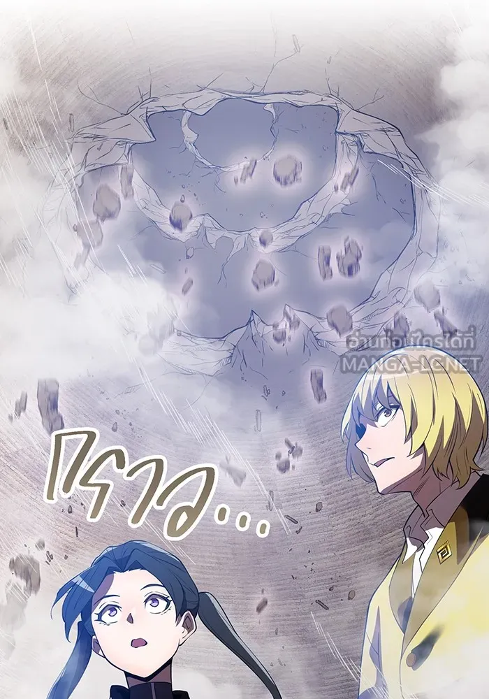 I am the strongest awakeners, recognized by all of the world‘s cheat masters ตอนที่ 12 หน้า 105