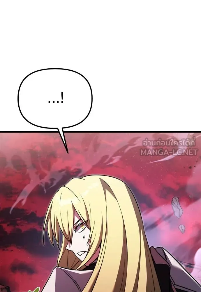 Terminally-Ill Genius Dark Knight ตอนที่ 121 56