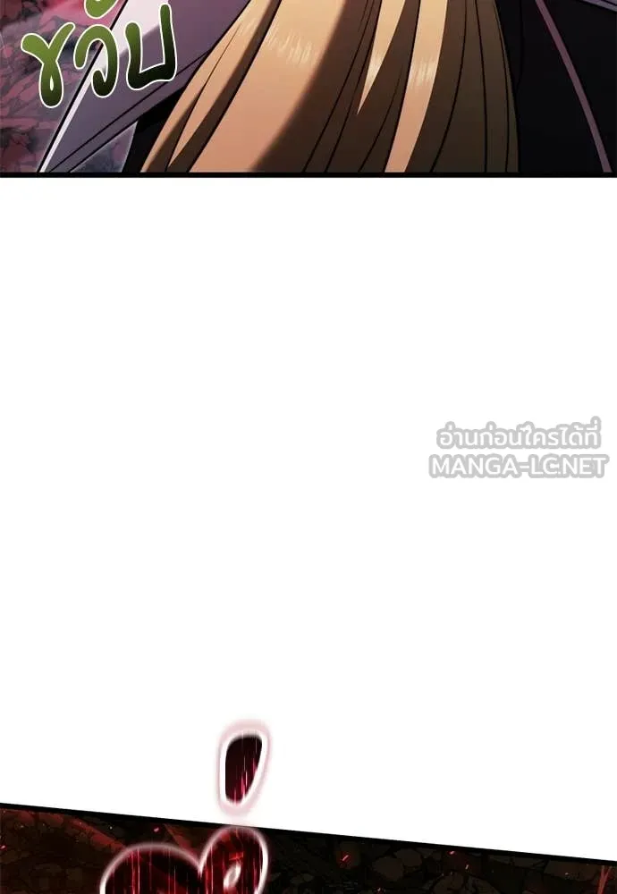 Terminally-Ill Genius Dark Knight ตอนที่ 121 57