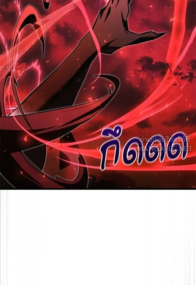 Terminally-Ill Genius Dark Knight ตอนที่ 121 65