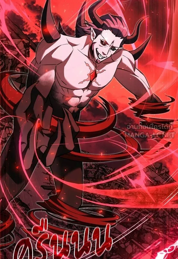 Terminally-Ill Genius Dark Knight ตอนที่ 121 67