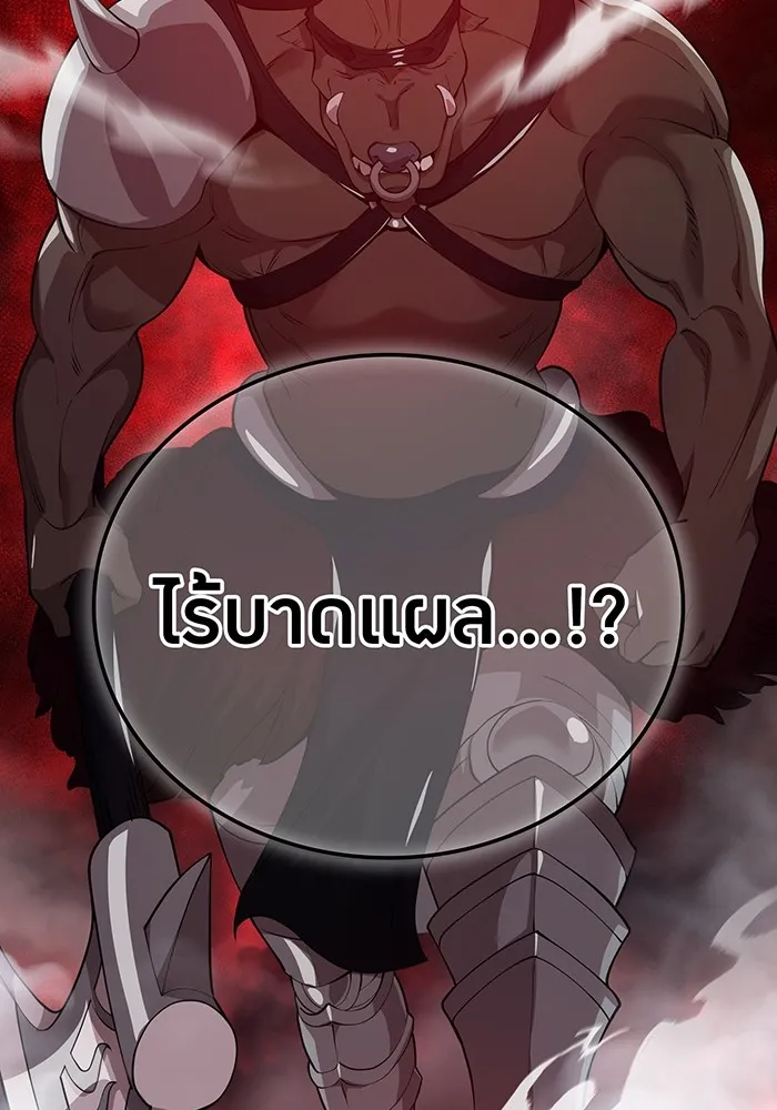 I am the strongest awakeners, recognized by all of the world‘s cheat masters ตอนที่ 12 หน้า 107