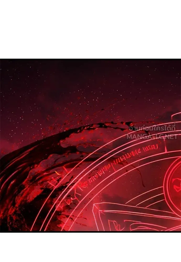 Terminally-Ill Genius Dark Knight ตอนที่ 121 76