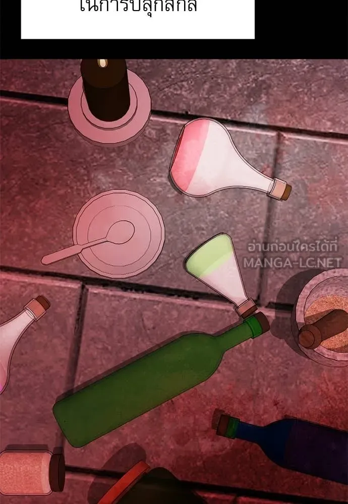 Terminally-Ill Genius Dark Knight ตอนที่ 121 81