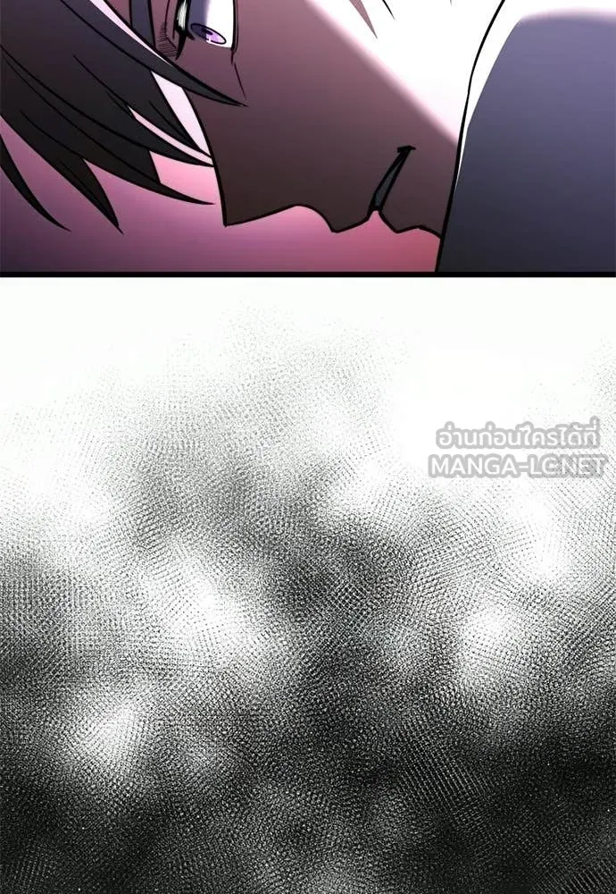 Terminally-Ill Genius Dark Knight ตอนที่ 121 91