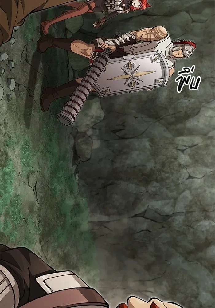 Surviving the Game as a Barbarian เอาชีวิตรอดในเกมฉบับคนเถื่อน ตอนที่ 121 หน้า 95