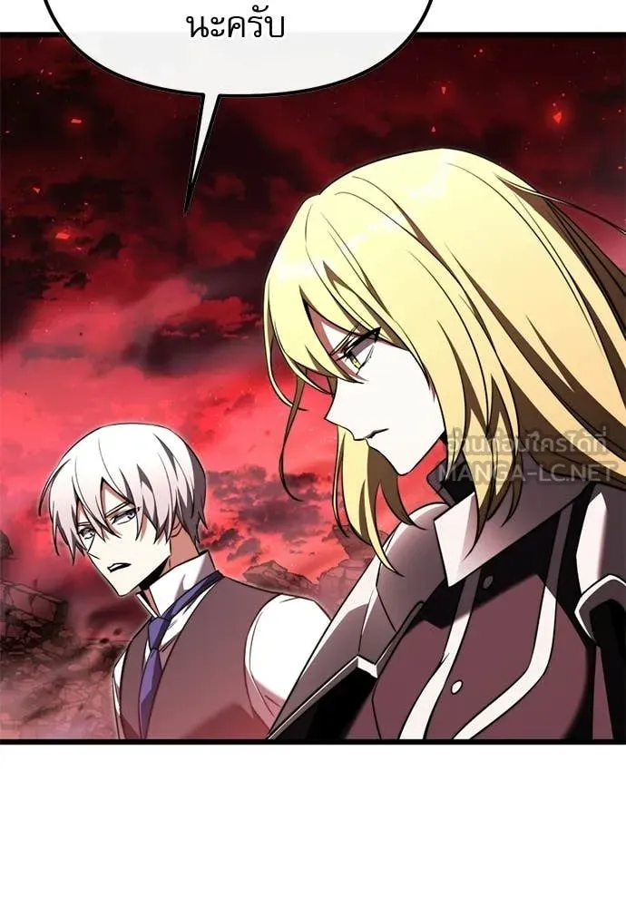 Terminally-Ill Genius Dark Knight ตอนที่ 121 97