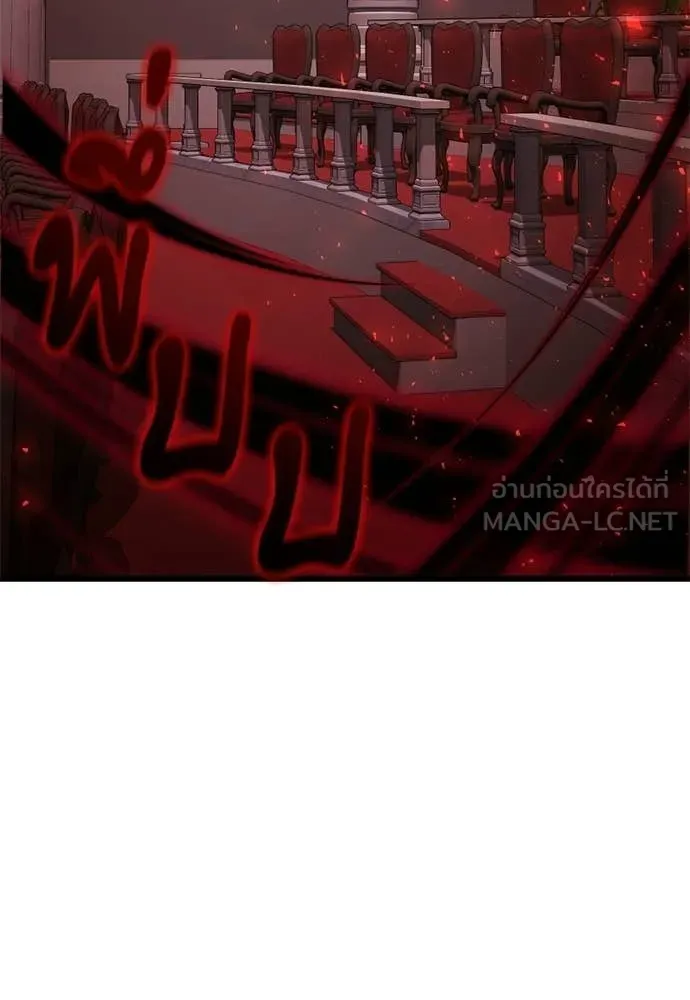 Terminally-Ill Genius Dark Knight ตอนที่ 121 104