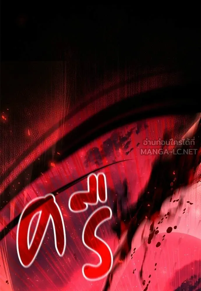 Terminally-Ill Genius Dark Knight ตอนที่ 121 107