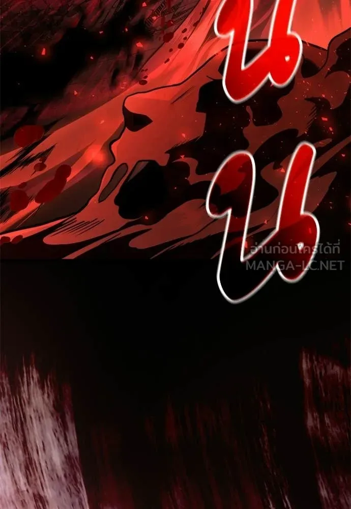 Terminally-Ill Genius Dark Knight ตอนที่ 121 109