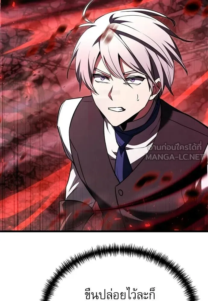 Terminally-Ill Genius Dark Knight ตอนที่ 121 113