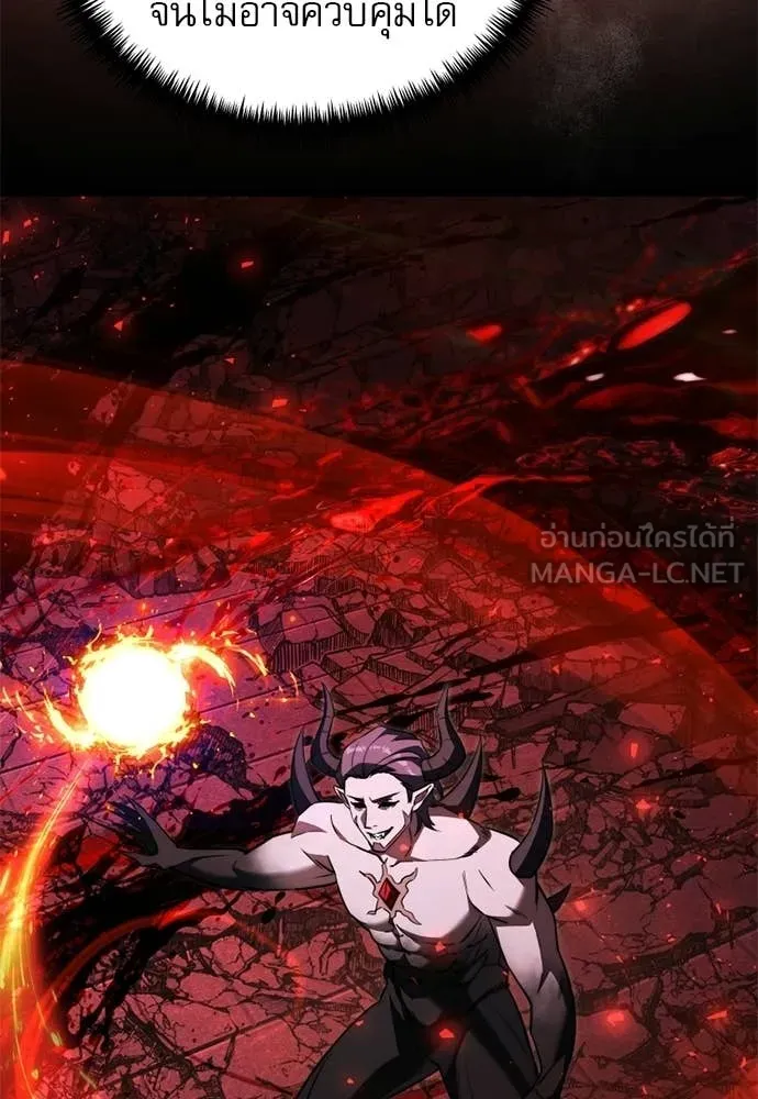 Terminally-Ill Genius Dark Knight ตอนที่ 121 115