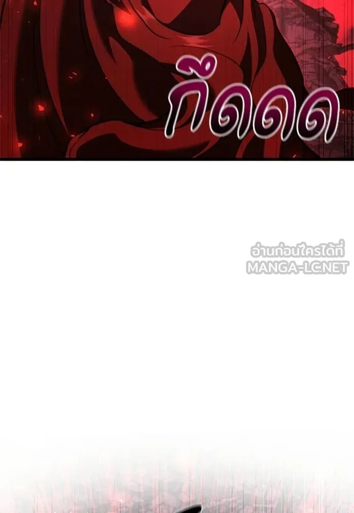 Terminally-Ill Genius Dark Knight ตอนที่ 121 136