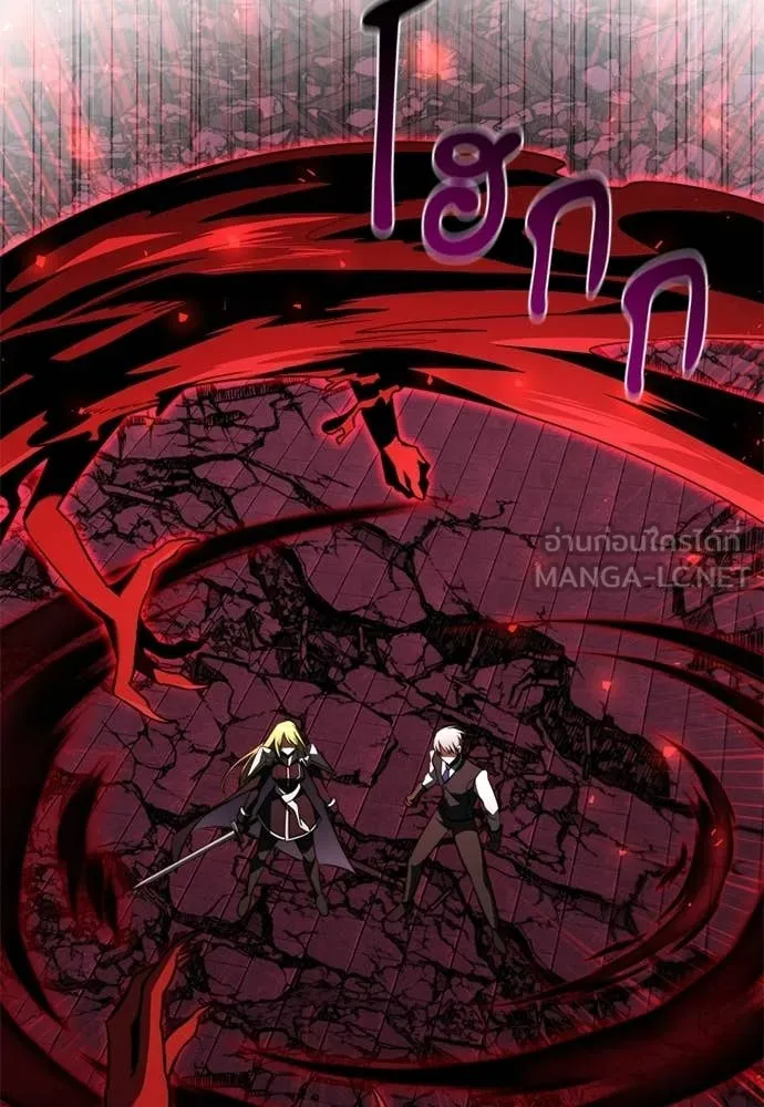 Terminally-Ill Genius Dark Knight ตอนที่ 121 137