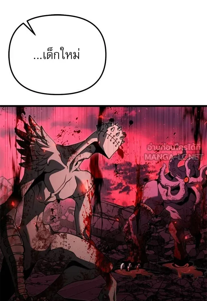 Terminally-Ill Genius Dark Knight ตอนที่ 121 139