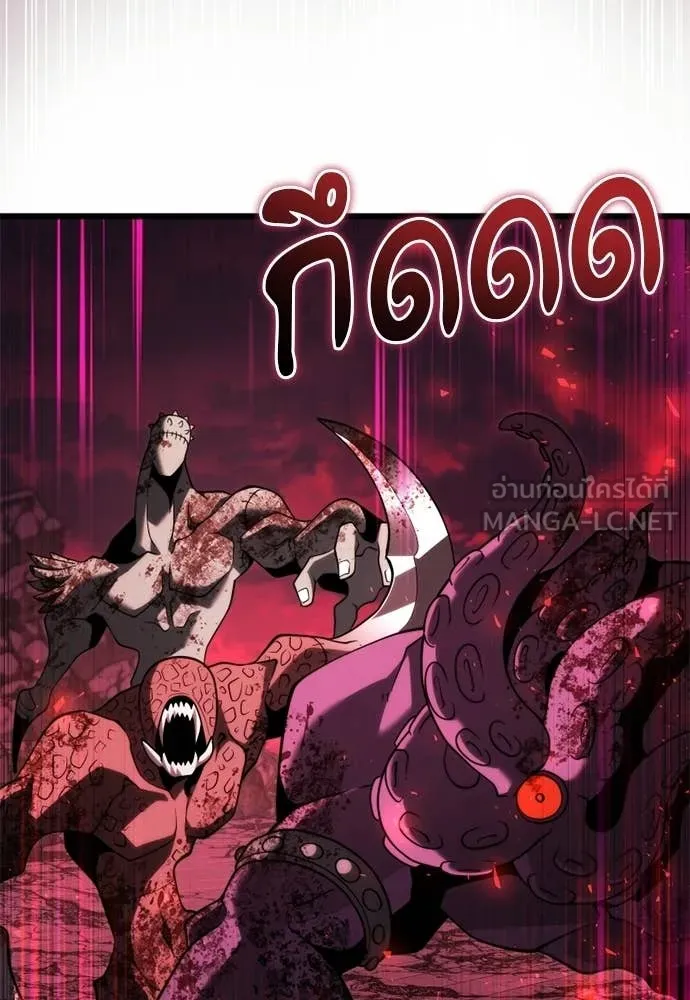 Terminally-Ill Genius Dark Knight ตอนที่ 121 148