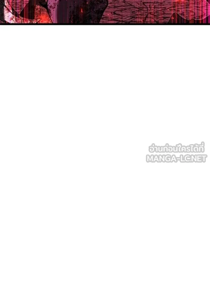 Terminally-Ill Genius Dark Knight ตอนที่ 121 149