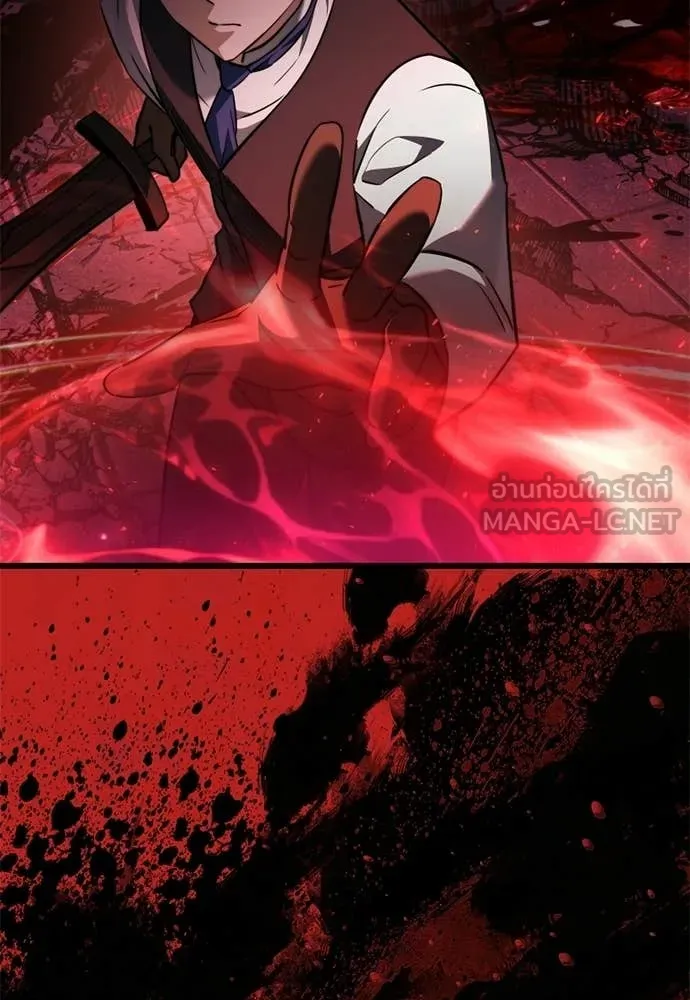 Terminally-Ill Genius Dark Knight ตอนที่ 121 153