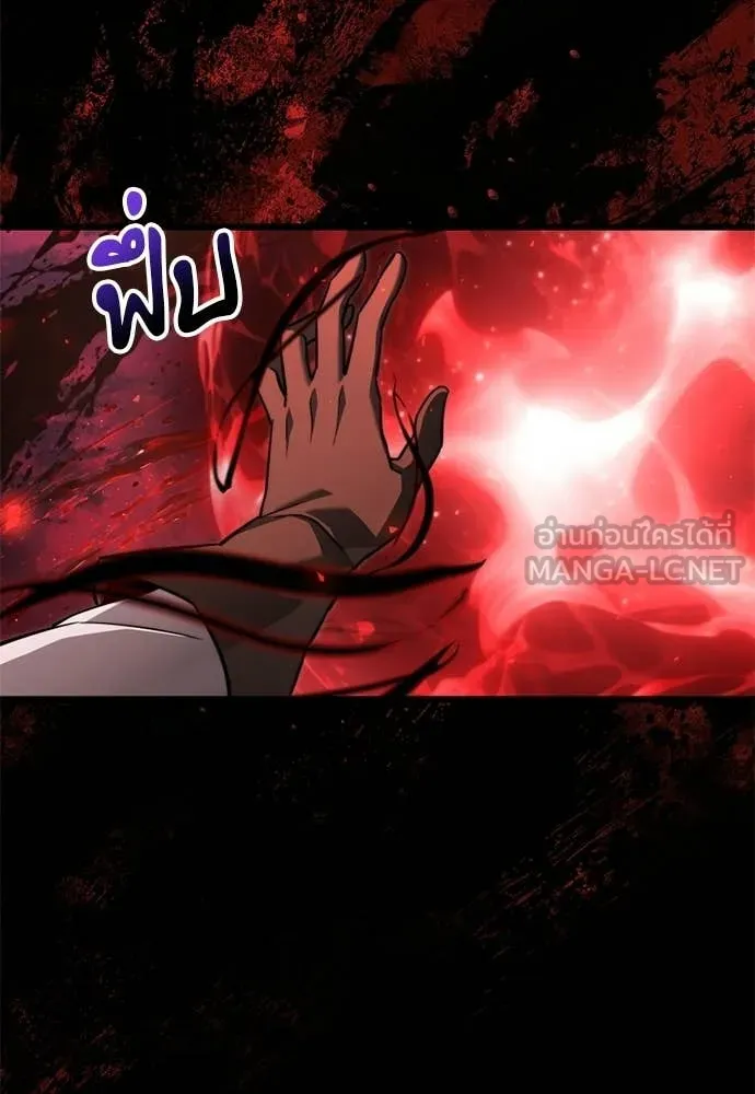 Terminally-Ill Genius Dark Knight ตอนที่ 121 154