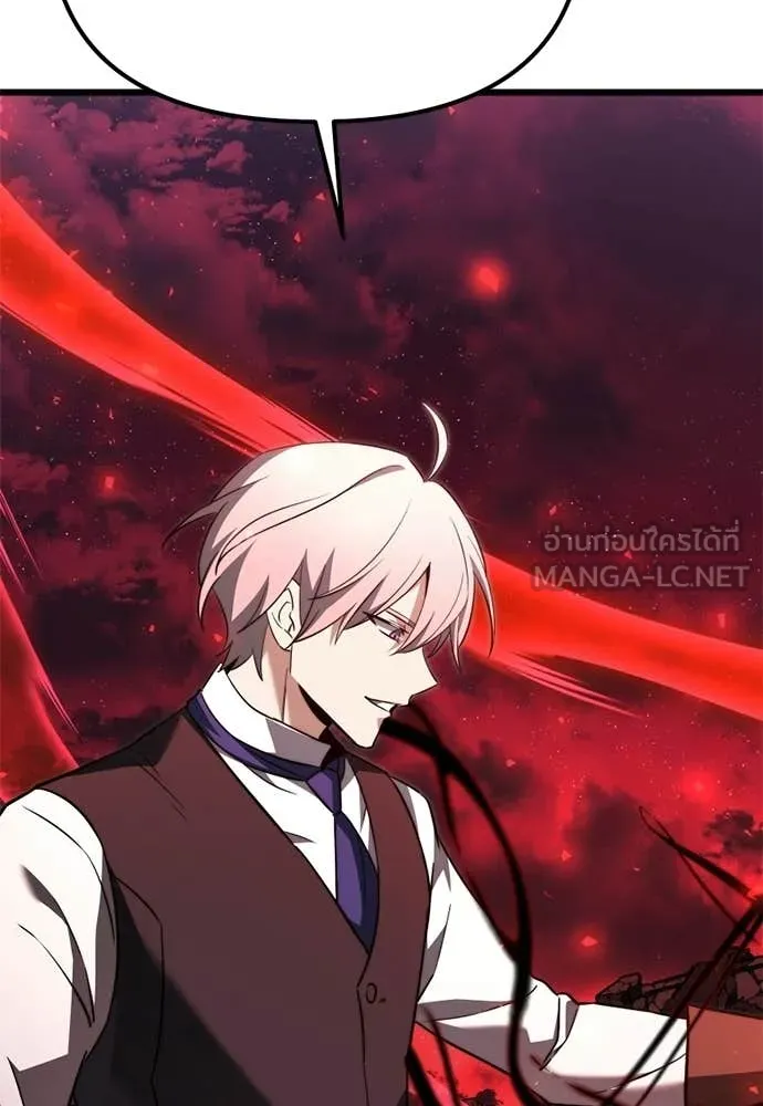 Terminally-Ill Genius Dark Knight ตอนที่ 121 157