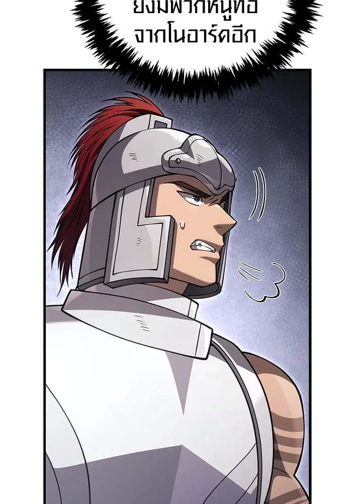 Surviving the Game as a Barbarian เอาชีวิตรอดในเกมฉบับคนเถื่อน ตอนที่ 121 หน้า 173