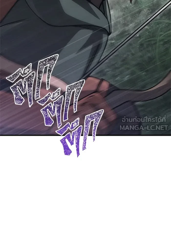 Surviving the Game as a Barbarian เอาชีวิตรอดในเกมฉบับคนเถื่อน ตอนที่ 121 หน้า 189