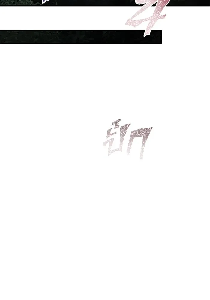 Surviving the Game as a Barbarian เอาชีวิตรอดในเกมฉบับคนเถื่อน ตอนที่ 121 หน้า 191