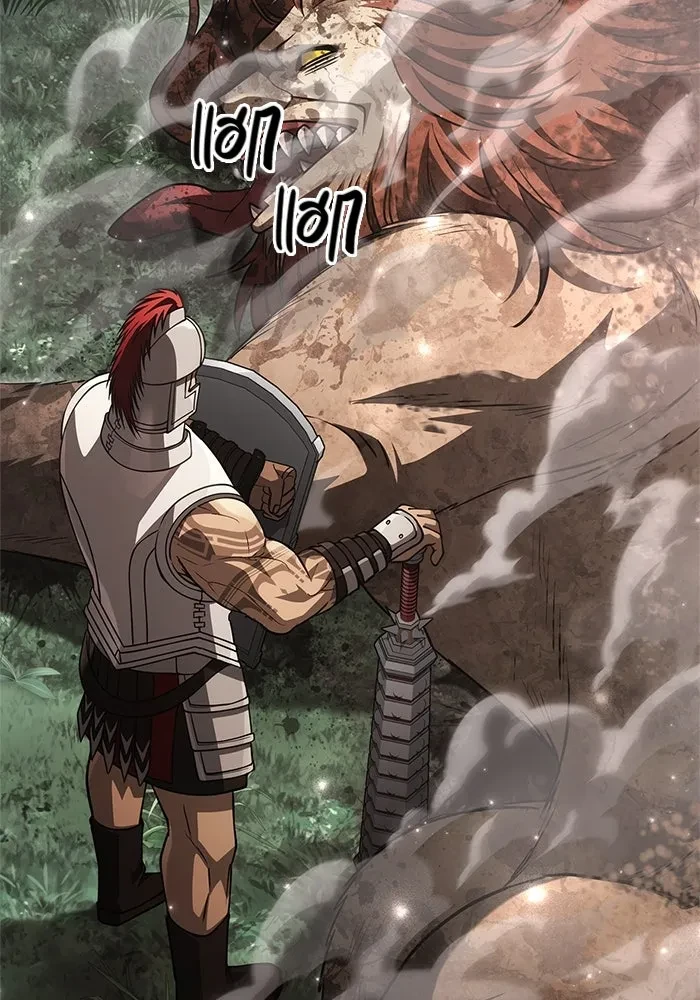 Surviving the Game as a Barbarian เอาชีวิตรอดในเกมฉบับคนเถื่อน ตอนที่ 121 หน้า 193